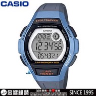 【金響鐘錶客訂商品】全新CASIO LWS-2000H-2A,公司貨,運動女錶,計步器,碼錶,LED照明,鬧鈴,倒數