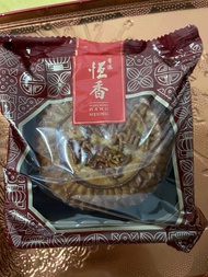 恆香金華火腿五仁月餅
