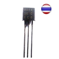 5pcs C9012 C9013 C9014 C9015 C9018 TO-92 2SC9012 2SC9013 2SC9014 2SC9015 2SC9018 C8050 C8850