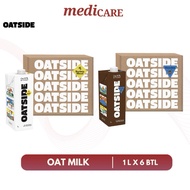 [CARTON] OATSIDE HALAL Oat Milk Barista Blend / Chocolate / Chocolate Oatmilk (1Lx6)