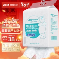 小植家懒人抹布【180片装】 厨房用纸巾一次性抹布吸油纸厨房抽纸抹布