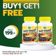[ซื้อ 1 แถม 1] วิตามินรวม พลัส ซิงค์ มัลติวิตามิน วิตามินรวม เดอะเนเจอร์ Multi Vitamin plus Zinc The