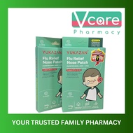 YUKAZAN CHILDREN FLU NOSE PATCH 6'S (FLU/SELSEMA/DEMAM) PROMOSI