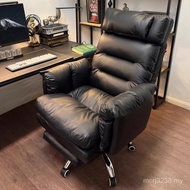 Bedroom Household Computer Chair Book Sedentary Comfortable Table Chair Back Chair Lazy Sofa Chair C