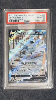 冰伊貝 s6a PSA 10