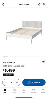 Ikea白色雙人床架