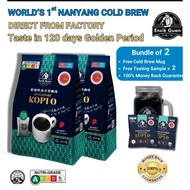 Encik Guan Black Coffee / Kopi O No Sugar (22 sachets x 13g )-Bundle of 2