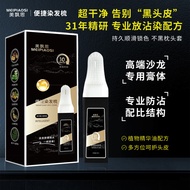 Hair Dyeing Comb Cover White Hair Natural Black Cover White Hair Dyeing Hair Dyeing Cream Bubble Dye