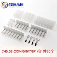 CH5.08 Connector/Connector Connector Terminal 2P/3/4/5/6/7/8/9/10P Straight Pin 5.08mm