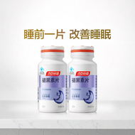 BYHEALTH | Sleep Aid Melatonin Tablets