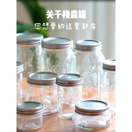 [in stock] Mason Jar Mason Jar Glass Transparent Overnight Oats Breakfast Cup Sealed Jar Milkshake J