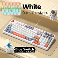union คีย์บอร์ดเกมมิ่ง K98 ปุ่มภาษาไทย สายUSB Mechanical บลูสวิตซ์ RGB 98ปุ่ม Blue Switch gaming gea
