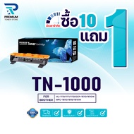 (ซื้อ10แถม1) หมึกเทียบเท่า TN1000/TN-1000 1000 TN 1000For Brother HL-1110/1112 /DCP-1512 /MFC-1810/ 