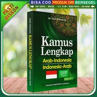 KAMUS LENGKAP Arab Indonesia - Duta Ilmu