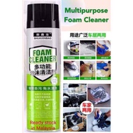 Multipurpose Home/Car Cleaner Spray Foam - Car Seat Cleaner - Carpet Cleaner - Sofa Cleaner - Car In