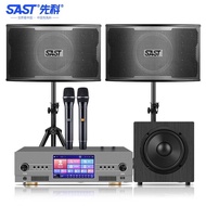 SAST MV890A Home Theater KTV Audio Subwoofer Combo10Inch Speaker Karaoke Machine System Amplifier