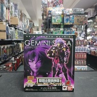 聖鬥士星矢-聖衣神話EX 冥雙子座