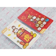 Disney Tsum Tsum Tiger CNY Ezlink Card Set