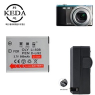Suitable for RICOH RICOH CX3 CX4 CX5 CX6 CX45 Digital Camera Battery+Charger DB100