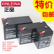 XINLEINA 12V7AH Children's Toy Car Electric Motorcycle Stroller Battery Battery Charger Accessories