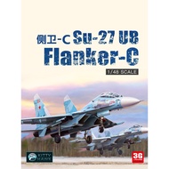 3G Model Kitty Assembled Aircraft KH80168 1/48 Russia Su-27 Side-C Fighter