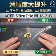 [Ezstick] ACER Nitro Lite NL16-71G Touchpad Protector | Touchpad Scratch-resistant Protective Film