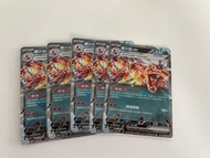 Ptcg 噴火龍ex 大比鳥ex