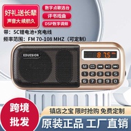 Portable Radio Stereo High-Quality fm fm Card Radio
