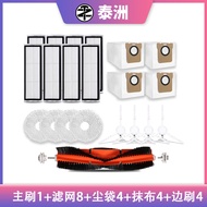 With Xiaomi MiJia Sweeping Sweeping Mopping Robot X10 + Accessories B101gl Wipe Mop Bracket Dust Box