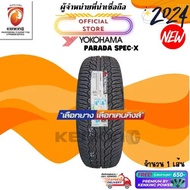 Yokohama 265/50 R20 Parada Spec-x ยางใหม่ปี 2024  FREE!! จุ๊บยาง PREMIUM 265/50R20 One