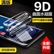 Full Screen Hydrogel Film OPPO Protective A83 A1 A7X A8 A91 AX9 find x x2 X2Pro