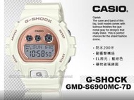 CASIO 卡西歐 手錶專賣店 GMD-S6900MC-7D G-SHOCK 時尚電子女錶  GMD-S6900MC