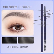 Eyebrow Pencil Ayanami 2 เข็มขัดเล็กสีทองธรรมชาติยาวนานติดทนนานไม่ซีดจางช่วยให้คิ้วดูชัดเจนและมีชีวิ