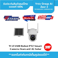 WATASHI Robot PTZ Smart Camera Starcard 4G Solar