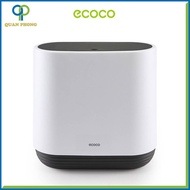Premium ECOCO Trash Can - Japanese Brand Ecoco TYPE 1