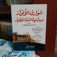 Syawariqul Anwar by Sayyid Muhammad Alawi Dki Beirut Syawariqul Anwar Syawariq