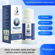 Sports Knee Joint Health Spray Ammonia Chondroitin Deep Penetration Topical Health Solution
