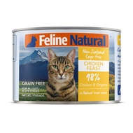 Feline Natural Canned Food