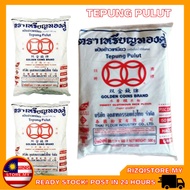 Tepung Pulut Cap Gelang Tepung Beras Pulut Thai 500 gram