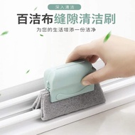 Ready stock in Malaysia # Groove gap Brush 百洁布缝隙清洁刷 凹槽缝隙刷window sill groove Cleaning Brush