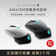 Shen Yangxu Fengran Network Technology Co., Ltd. Alienware Alien AW610MAW620MAW720M Gaming Game RGB 