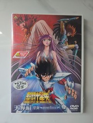 聖鬥士星矢 天界篇 序章 DVD