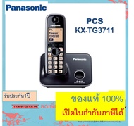 KX-TG3711  Panasonic TG3711 เครื่องโทรศัพท์ไร้สาย 2.4GHz(Cordless Phone)เครื่องโทรศัพท์บ้าน โทรศัพท์ออฟฟิศ สำนักงาน Wireless Phone 2.4 GH