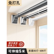 Bay Window Drying Rack Bedroom Clothes Rod Curtain Rod Bathroom Rod Shower Curtain Clothes Rod Perfo