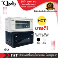 ของแท้ ส่งไว  รหัส 41009 - 41010 rack SERVER ตู้แร็ค รุ่น QA6406-B ขนาด 6U มีให้เลือกขาวและดำ  -ไม่ป