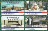 ＜早期//火車票&gt;自動售票機購票卡//車站系列//共4張（CAR1-16B）