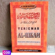Bisa COD - Terjemah Al Hikam SC | Terjemahan Kitab Kuning Pesantren