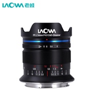 714mm F4.0 Mirrorless camera ultra-wide-angle full-frame lens RF/Z/E/L Limited Edition