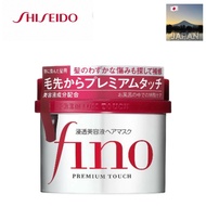 SHISEIDO Fino PREMIUM TOUCH PENETRATING ESSENCE HAIR MASK 230g [Direct from Japan]