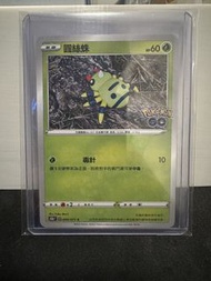 PTCG 百變怪-圓絲蛛貼紙